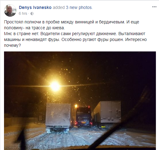 Сніговий армагеддон: главу Київщини закликали піти у відставку