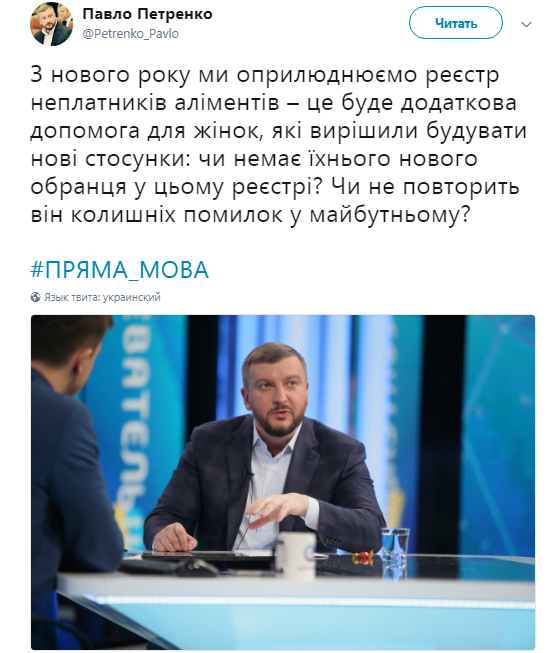 Павел Петренко