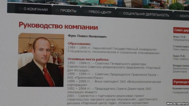 Награжденный Путиным олигарх "пристроился" в Украине