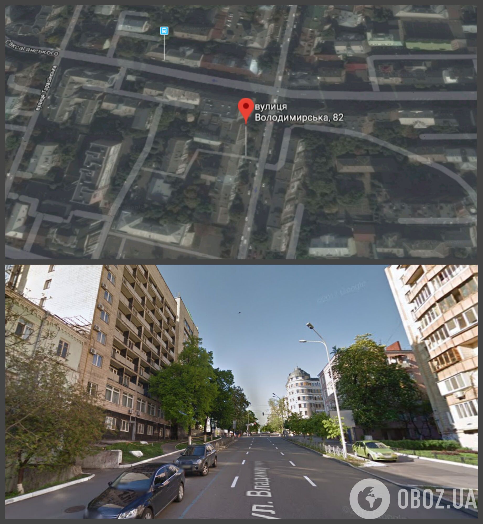 Место происшествия