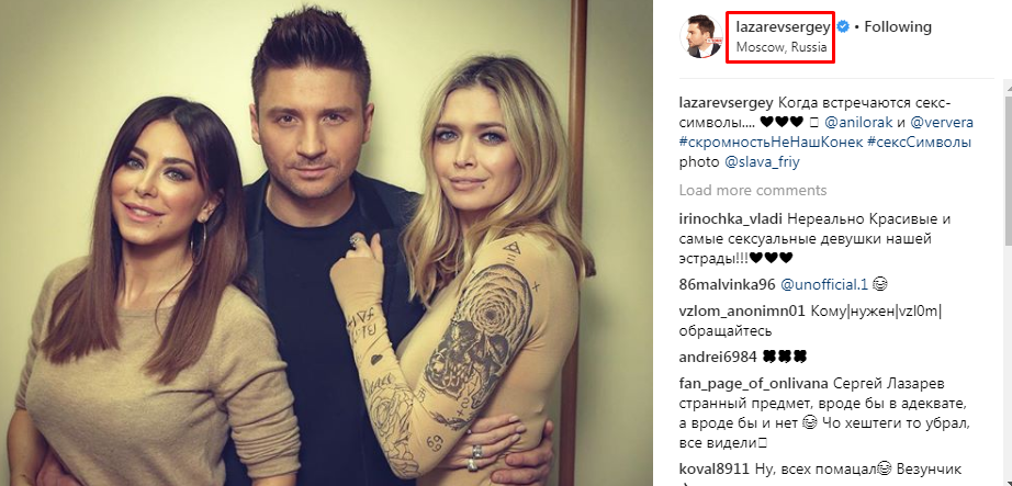 "Все предатели": украинские певицы разозлили сеть снимком из России