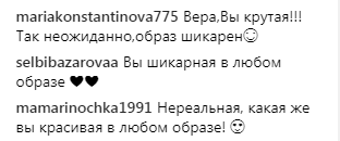 Опальна українська співачка здивувала мережу несподіваним образом