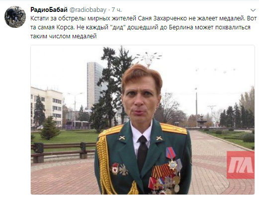 Российская наемница на Донбассе призналась в новой подлости