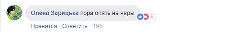 "Україна чекає на Вас!" Одіозна Штепа підірвала мережу поздоровленням Азарова