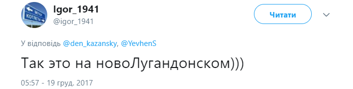 Пора захищати російську мову від "захисників": в мережі висміяли указ ватажка "ДНР"