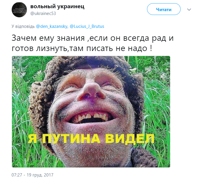 Пора защищать русский язык от "защитников": в сети высмеяли указ главаря "ДНР"