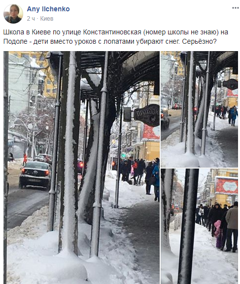 В Киеве школьников заставили убирать снег во время уроков: сеть кипит