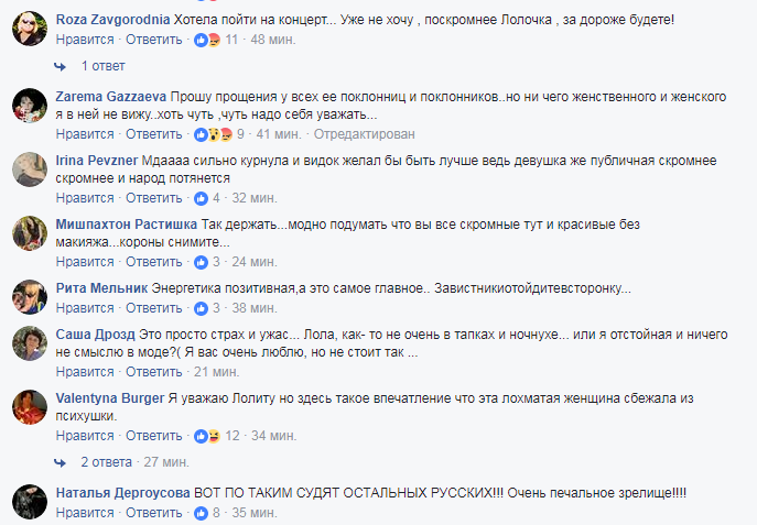 "Сбежала из психушки": отрекшуюся от Украины певицу высмеяли за "дикие" танцы в "тапках и ночнушке"