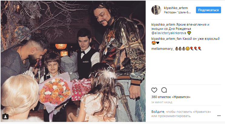Скандальная украинская певица засветилась на Дне рождения дочки Киркорова