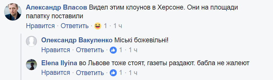 "Печатали за поребриком?" Странная реклама митинга Саакашвили возмутила сеть