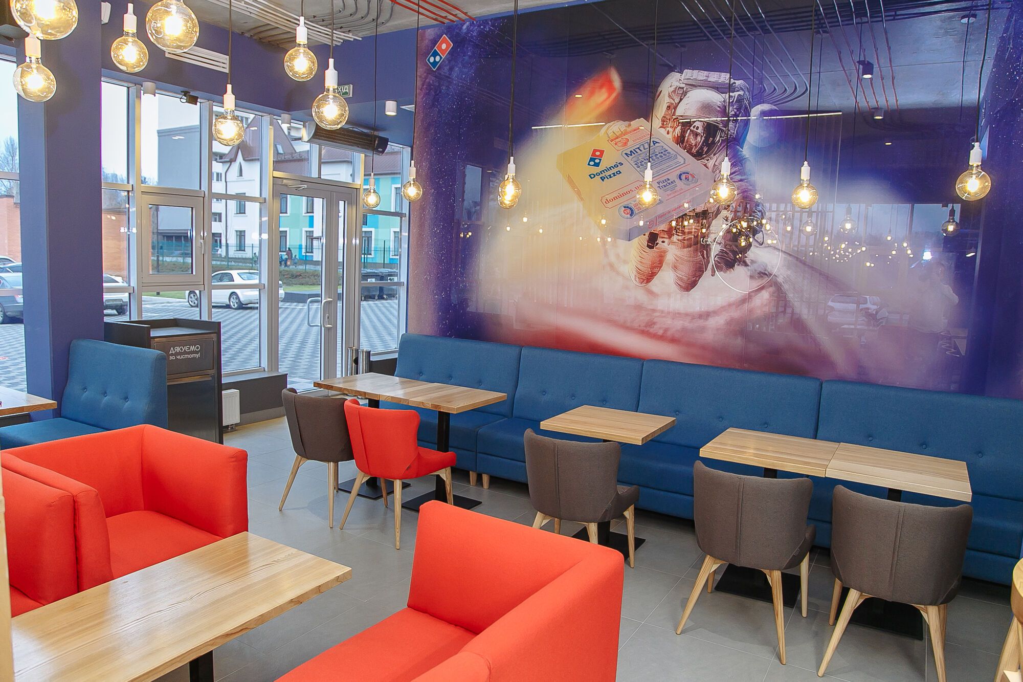 Domino's Pizza відкрилась у Броварах