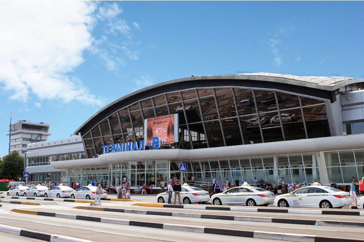 Аэропорт "Борисполь"