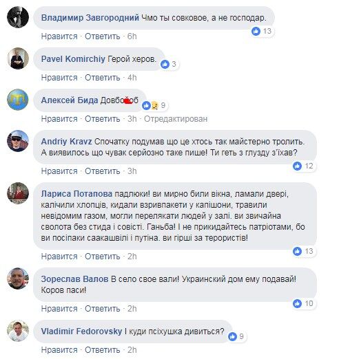 "Слуги ослушались": сторонник Саакашвили взорвал сеть "отмазками" за штурм Октябрьского