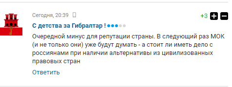 Пропутінська Bosco "потужно" помстилась МОК за відсторонення Росії від Олімпіади, викликавши насмішки в мережі