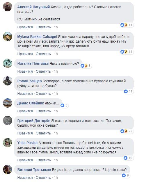 "Слуги не послухалися": прихильник Саакашвілі підірвав мережу "відмазками" за штурм Жовтневого