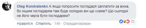 "Слуги не послухалися": прихильник Саакашвілі підірвав мережу "відмазками" за штурм Жовтневого