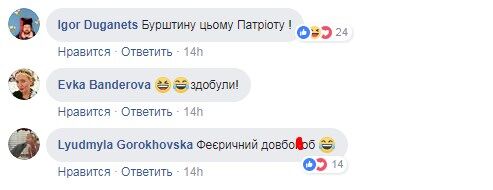 "Слуги не послухалися": прихильник Саакашвілі підірвав мережу "відмазками" за штурм Жовтневого