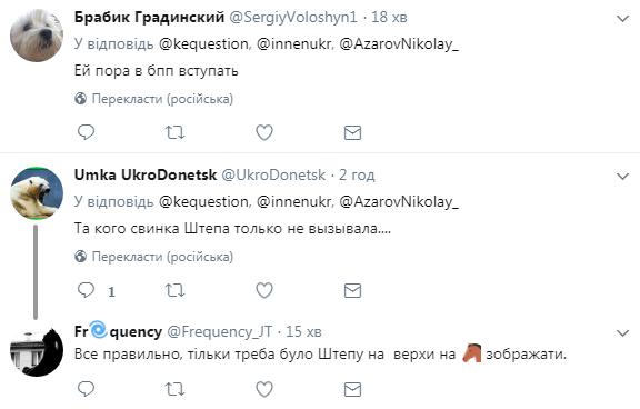 "Вызывает дух Азарова":  одиозную Штепу высмеяли в едкой каррикатуре