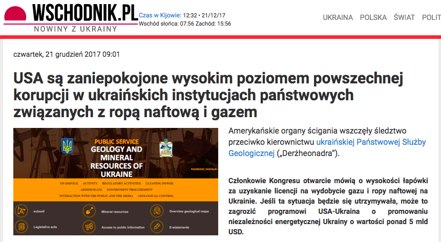 Коррупция в Госгеонедра блокирует энергонезависимость Украины – СМИ
