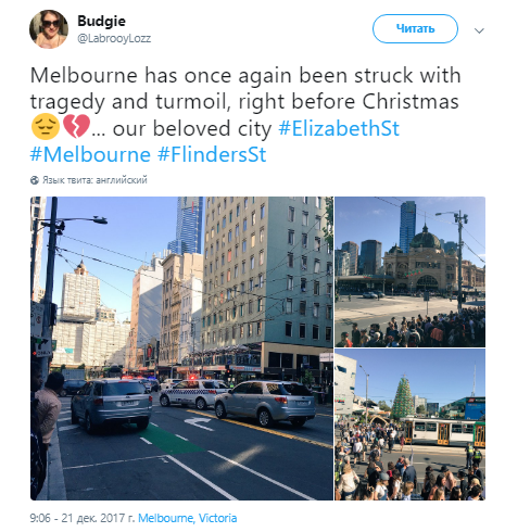 "Косил тела": очевидцы рассказали о жуткой трагедии в Мельбурне