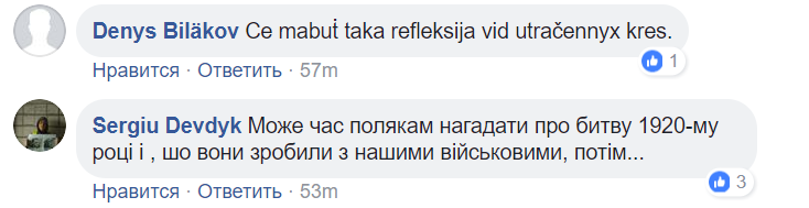 "Распятые младенцы" в Польше: новый памятник Волынской трагедии шокировал соцсети