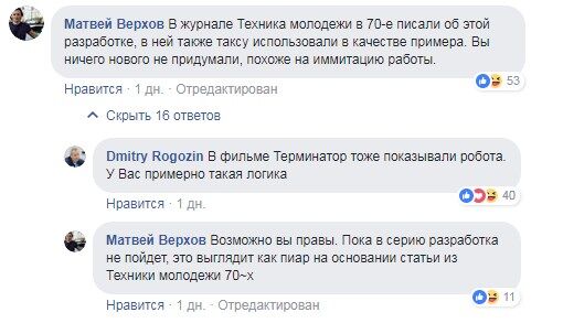Зачем собаку мучили? Живодерский эксперимент министра Путина разгневал сеть