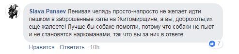"Кашляет и рыгает кровью": украинская журналистка оскандалилась в сети