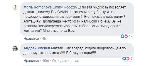 Зачем собаку мучили? Живодерский эксперимент министра Путина разгневал сеть