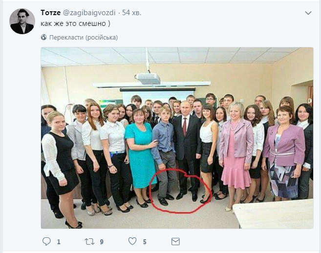 Посмів бути вище фюрера: нове фото з Путіним до сліз розсмішило мережу