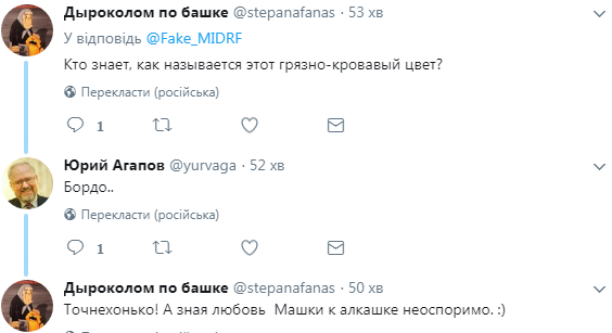 "Краще б налисо поголилася": новий імідж Захарової розбурхав мережу