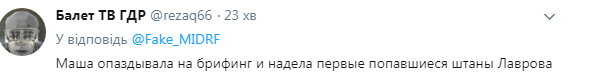 "Краще б налисо поголилася": новий імідж Захарової розбурхав мережу