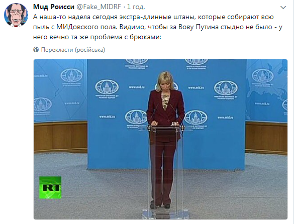 "Краще б налисо поголилася": новий імідж Захарової розбурхав мережу