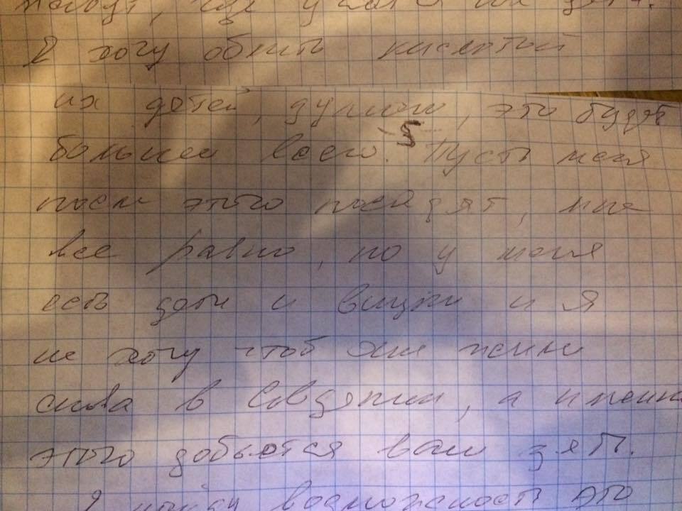 "Хочуть облити кислотою": сім'ї нового лідера Міхомайдану погрожували розправою