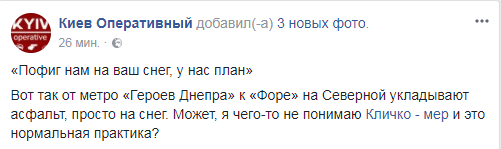 "Обганяємо Дубаї": мережу вразили дорожні роботи в Києві