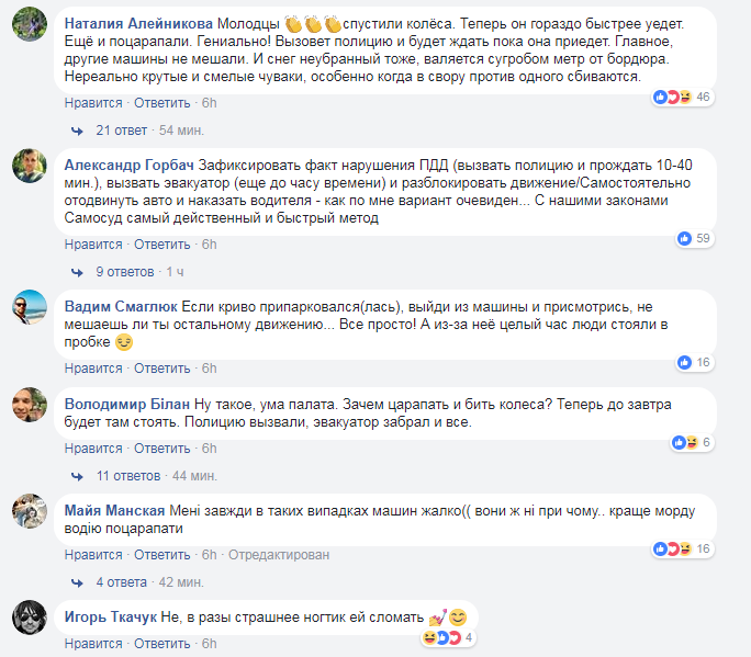 Влаштували самосуд: у Києві жорстко покарали "героїню" парковки