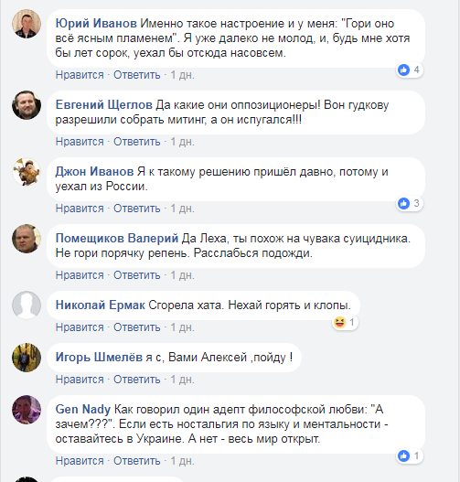 "Йти немає з ким": відомий музикант жорстко розкритикував російську опозицію