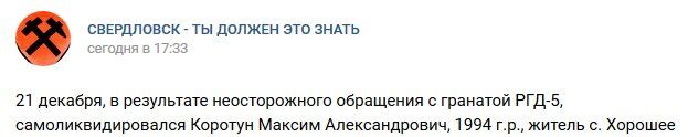 Новый "груз 200": на Донбассе террорист "ЛНР" взорвал себя гранатой