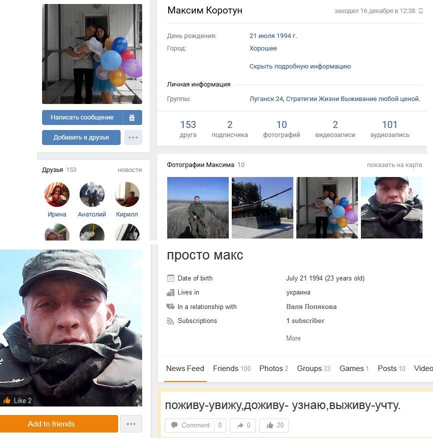 Новий "вантаж 200": на Донбасі терорист "ЛНР" підірвав себе гранатою