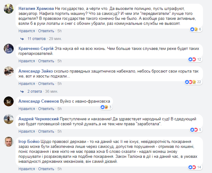 Влаштували самосуд: у Києві жорстко покарали "героїню" парковки