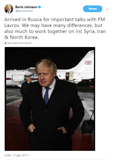 Миритися не буде: британський міністр зважився на візит до Москви
