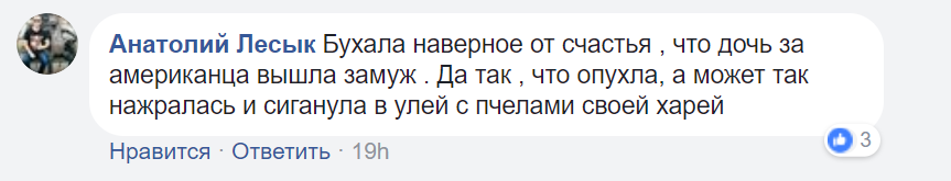 "Ось вони які, донбаські буряти": спільниця Януковича вразила мережу своїм виглядом