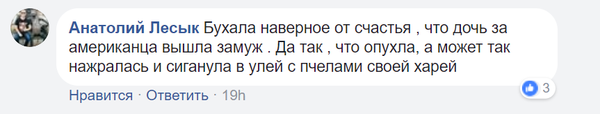 "Вот они какие, донбасские буряты": соратница Януковича поразила сеть своим обликом