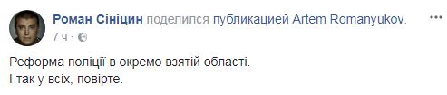 "Атомный пи*дец!" Сеть повергли в шок итоги реформы полиции