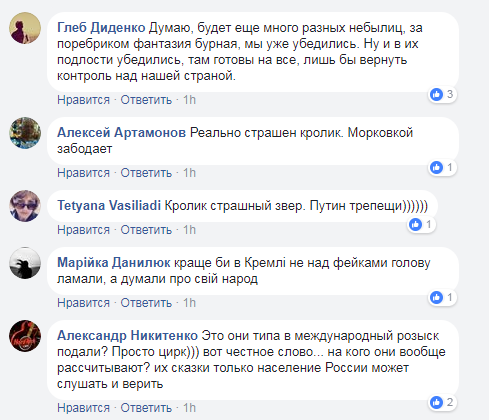 "Респект, моджахед": задержание Яценюка вызвало истерику в сети