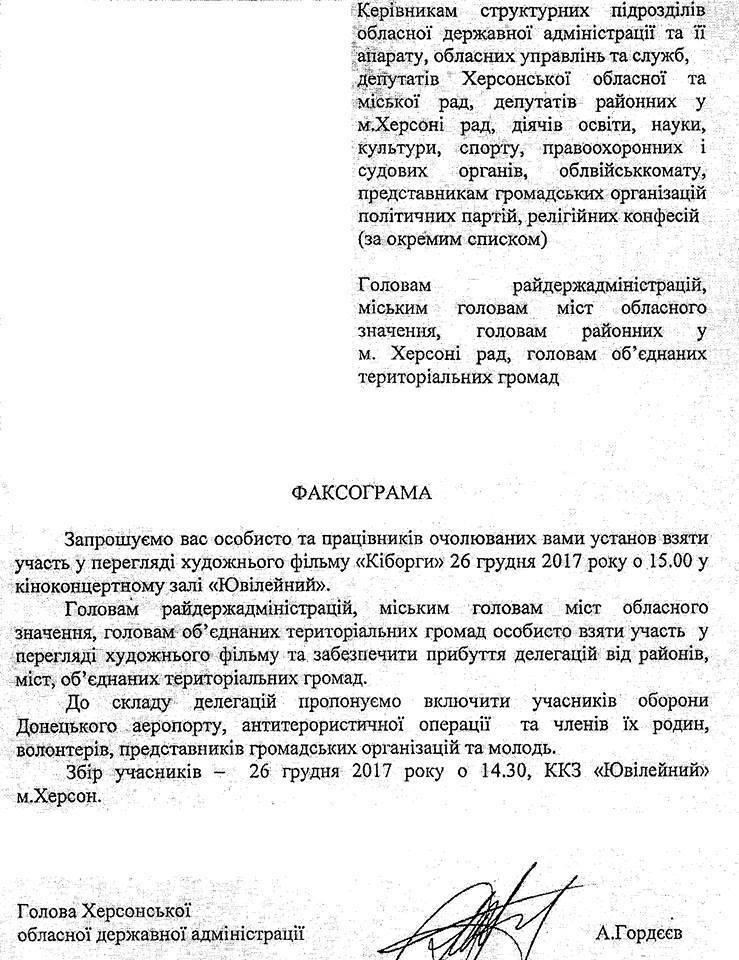 "Совок" неистребим: украинцев не на шутку разозлило распоряжение губернатора Херсонщины  