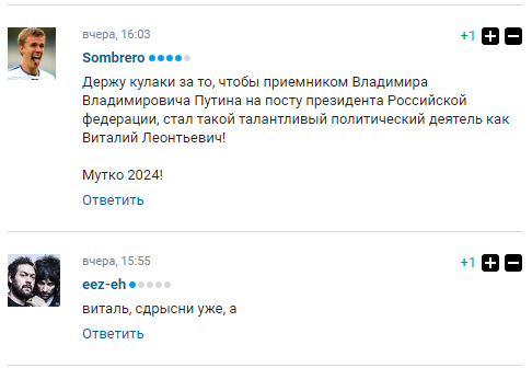  "Гаденыш примазался": хвастливое заявление Мутко о ЧМ-2018 вызвало ярость россиян