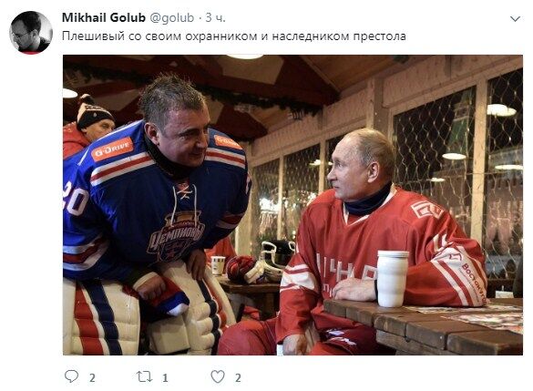 "Зіграв в ящик": в мережі висміяли нічні заняття Путіна і Шойгу