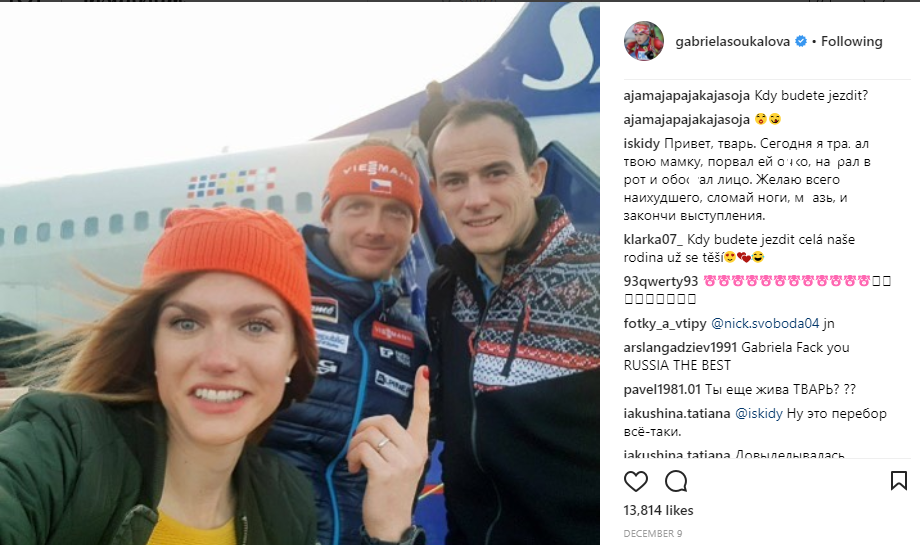 Русские болельщики "облили грязью"  в сети двукратную чемпионку мира по биатлону