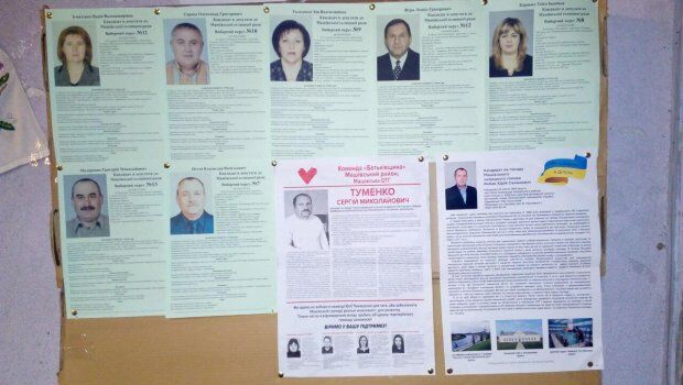 Місцеві вибори в Україні: зафіксовані перші порушення