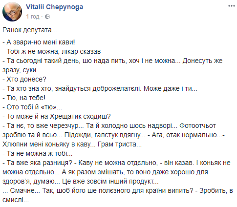 "Кава на Хрещатику": у мережі ажіотаж через акцію АнтиМіхомайдану в Києві